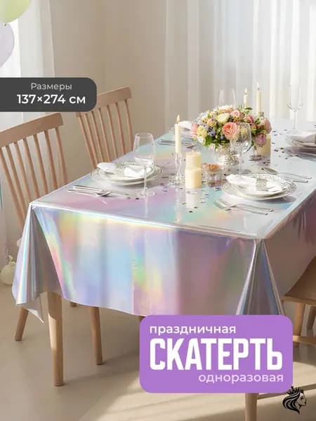 Birdhouse Клеенка на стол 137x274 см peva серебристый
