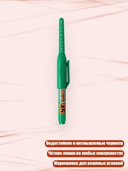 Длинный маркер для глубоких отверстий 45 мм, Зеленый