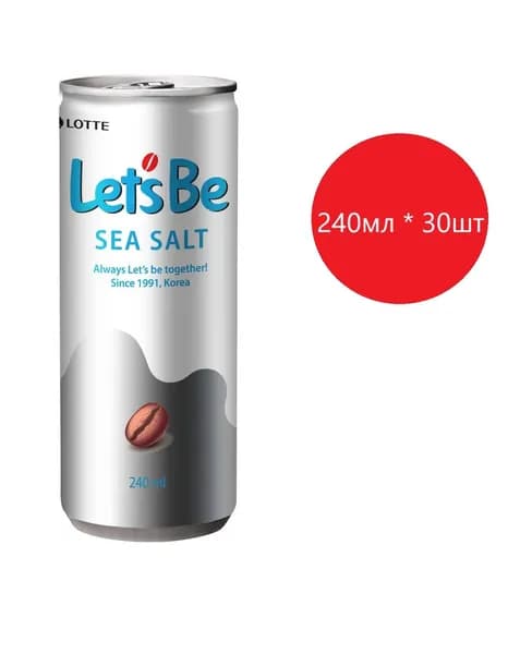 Кофейный напиток Lotte Морская соль, 240 мл * 30 шт.