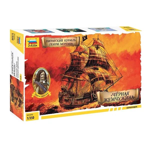 6516 Пиратский корабль Генри Моргана Чёрная Жемчужина