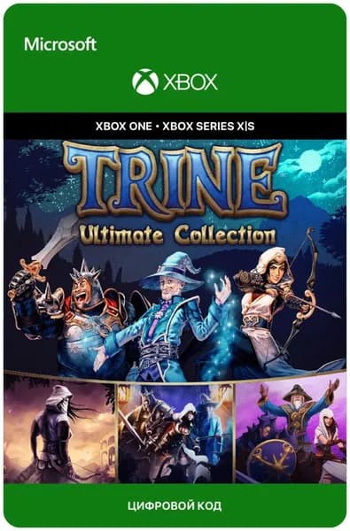 Игра Trine: Ultimate Collection для Xbox One/Series X S, электронный ключ