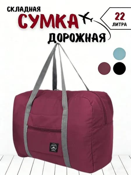 Сумка ридикюль