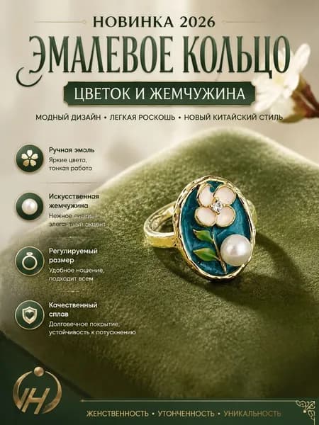 Винтажное кольцо с ажурным цветком для женщин с утонченным шармом