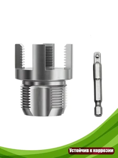 Инструмент для нарезки резьбы 1'' DN25, сантехнический