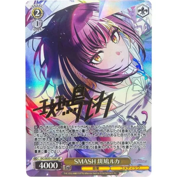 Коллекционные карты Weiss Schwarz, Кисараги Тихая, Хошии Мики, Такацуки Яёй, высококачественные аниме-игровые карты ручной работы, подарочная игрушка