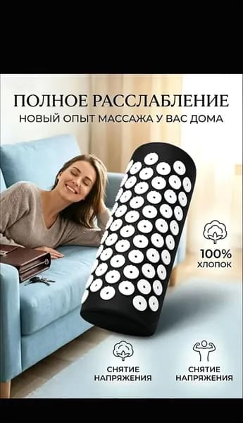 Аппликатор Кузнецова/массажный акупунктурный коврик с валиком для спины и шеи (игольчатый)