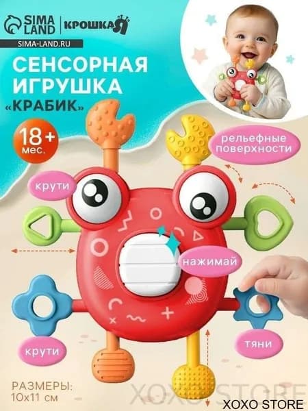 Развивающие игрушки для новорожденных до года, книжки для малышей 0, тактильная мягкая книжка шуршалка игрушка