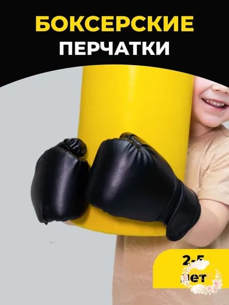 Перчатки боксерские, размер: S/M