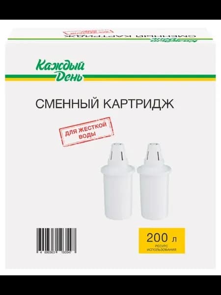 Сменный картридж для жёсткой воды 2 шт