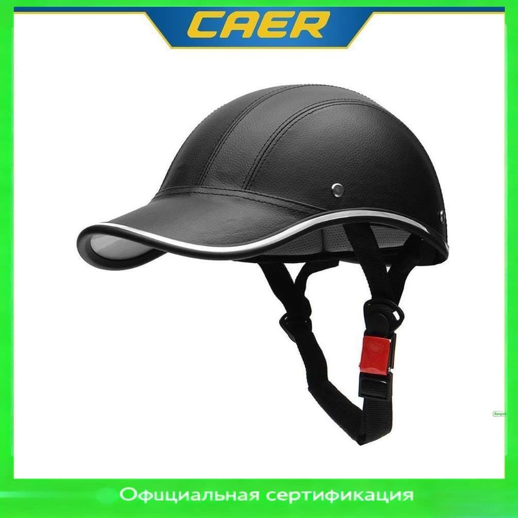 Мотошлем, цвет: черный