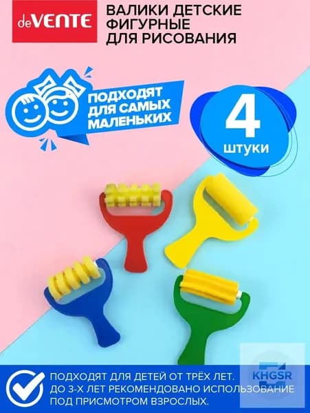 Набор кистей для рисования Круглая  № 0, 4 шт.