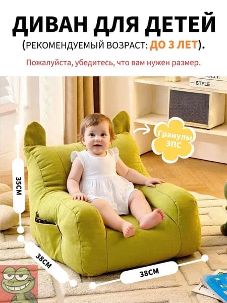 Прямой диван, механизм Нераскладной, 35х20х30 см,зеленый