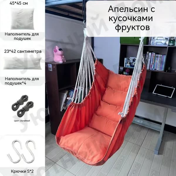 Садовые качели 130х100х130см