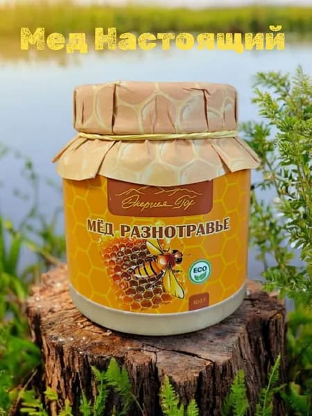 Мед Разнотравье Натуральный