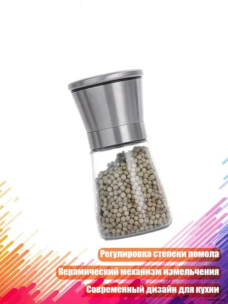 Кофемолка jz-8ywany