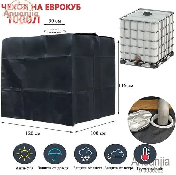 Садовый тент