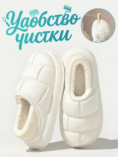 Галоши