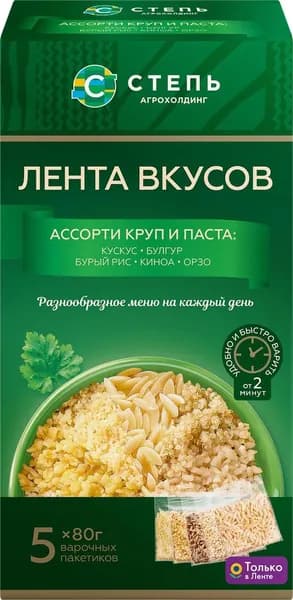 Ассорти круп и паста АГРОХОЛДИНГ СТЕПЬ Кускус, булгур, рис бурый, киноа, орзо, в пакетиках, 5х80г, 400г