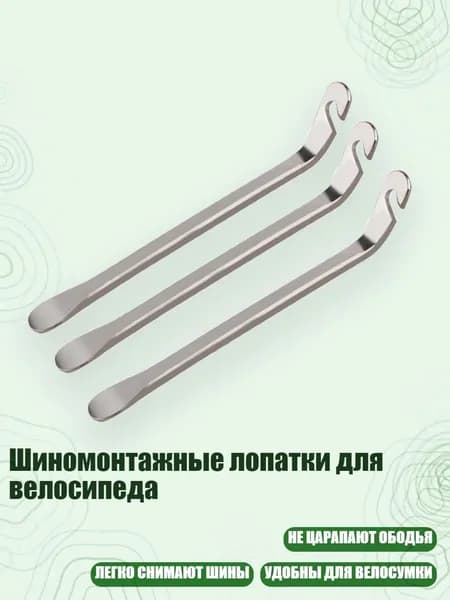 Велошина