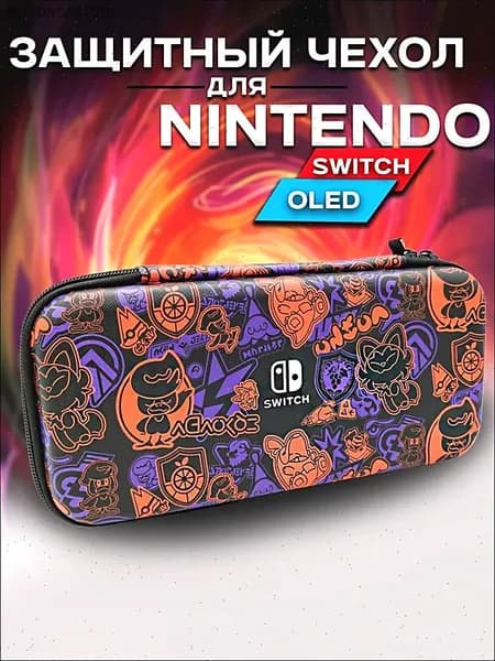 Защитный чехол для Nintendo Switch OLED и Nintendo Switch (чехол для Нинтендо Свитч Олед), на молнии Pokemon