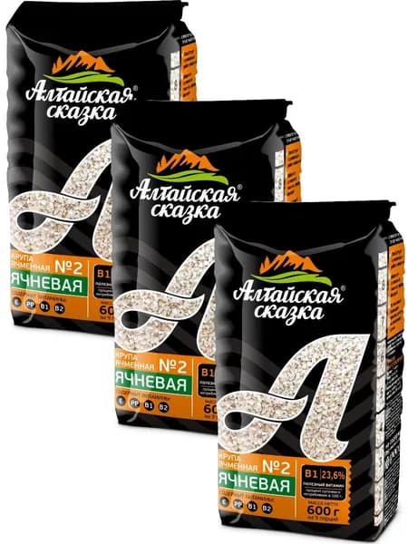 Ячневая крупа Алтайская сказка, 600 г * 3 штуки