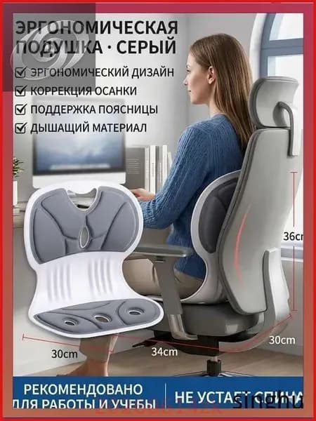 Ортопедический стул, Ткань, светло-серый_ob_F_ud