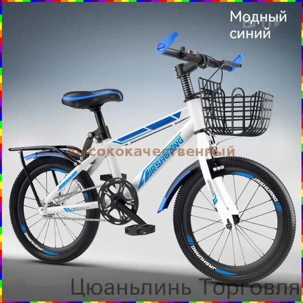 Велосипед Гибрид, mzm-20260506190159440
