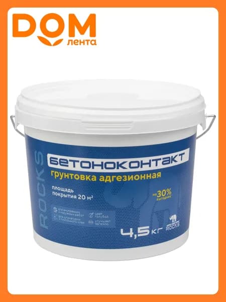 Бетоноконтакт универсальный ROCKS 4,5 кг
