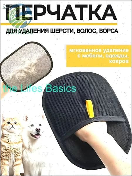 Антистатическая перчатка для удаления шерсти домашних животных, двусторонняя щетка для вычесывания кошек, средство для удаления шерсти
