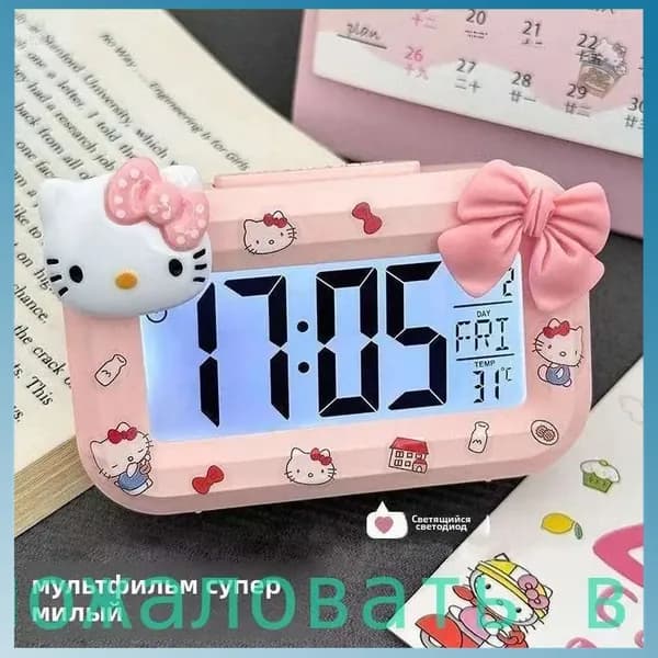 Настольные часы
