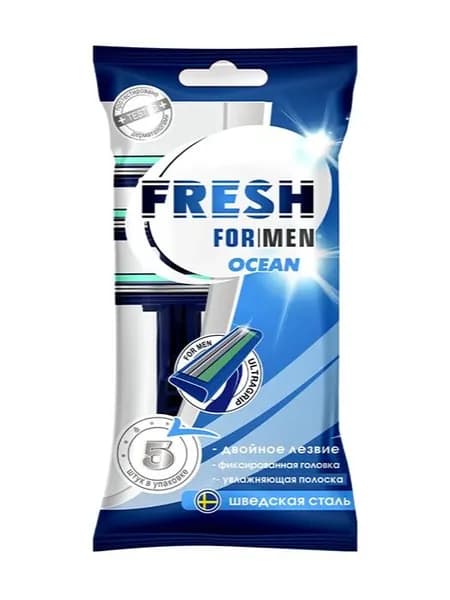 Станок бритвенный FRESH FOR MEN (5 станков) ocean, двойное лезвие