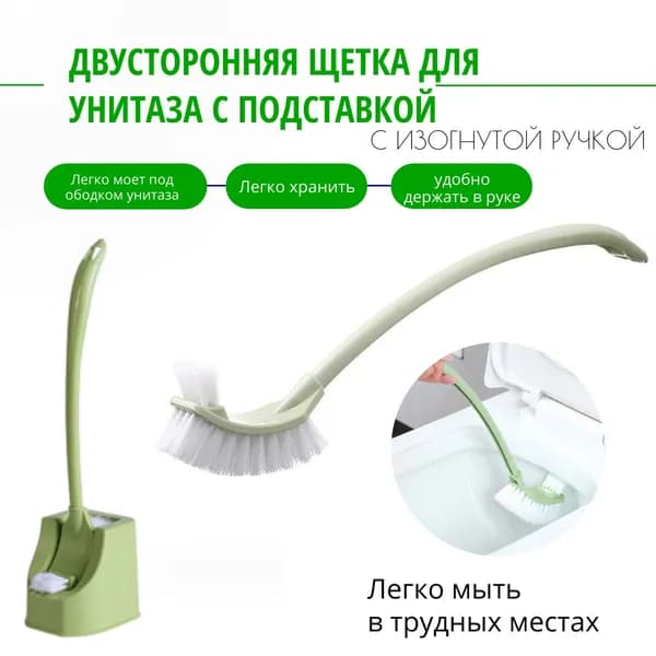 Ершик для унитаза, 1 шт