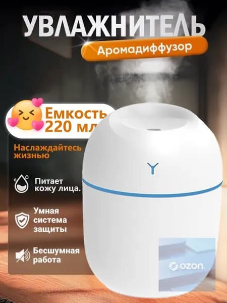 Увлажнитель воздуха JZ-MRZ298Q3, белый