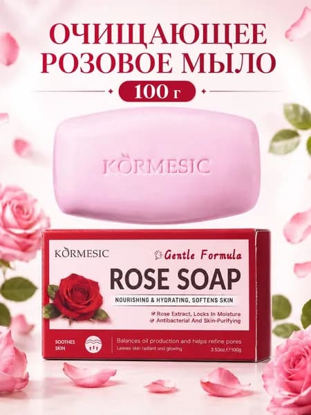 Твердое мыло