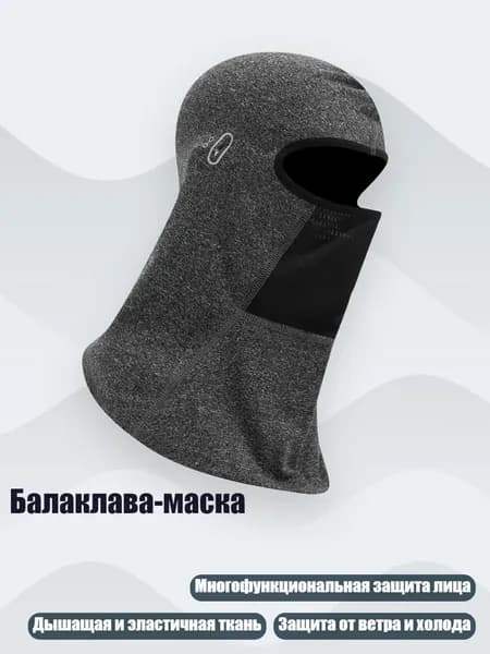 Шапочка для фигурного катания