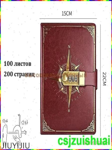 Медицинская карта, листов: 100