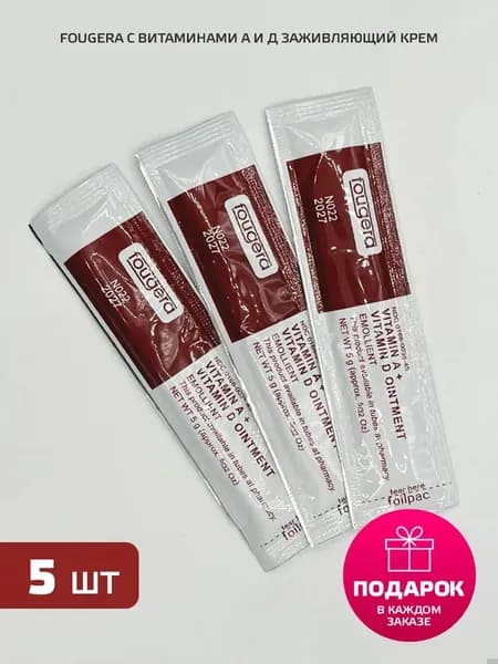 Заживляющая крем, мазь/гель, бальзам, вазелин, после татуажа "Fougera" vitamin a, vitamin d, 5 штук