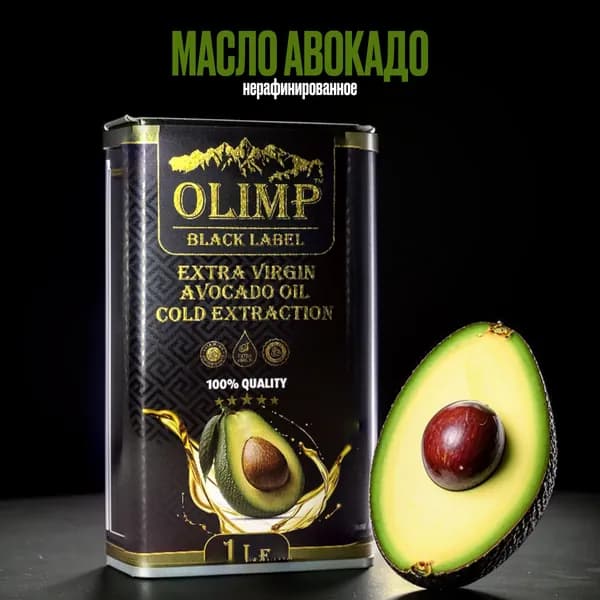 Масло Авокадо Olimp Extra Virgin Avocado Oil Греция ж/б 1л