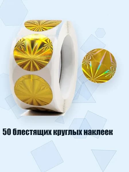 Бумага цветная