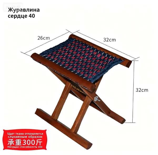 Стул откидной, 1 шт.