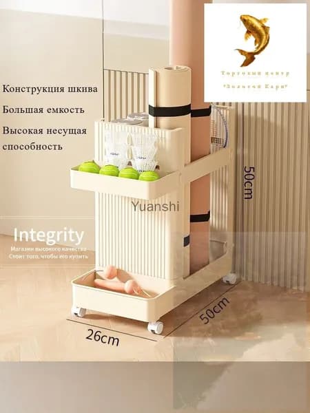 Стеллаж для спортивного инвентаря, длина: 50 см