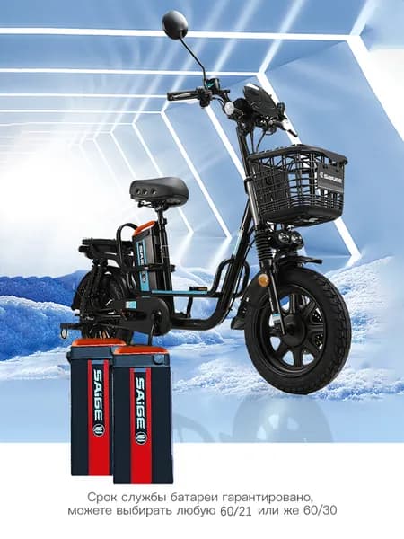 SAIGE Электровелосипед для взрослых Monster PRO (колхозник) 60V/21Ah c держателем для телефона