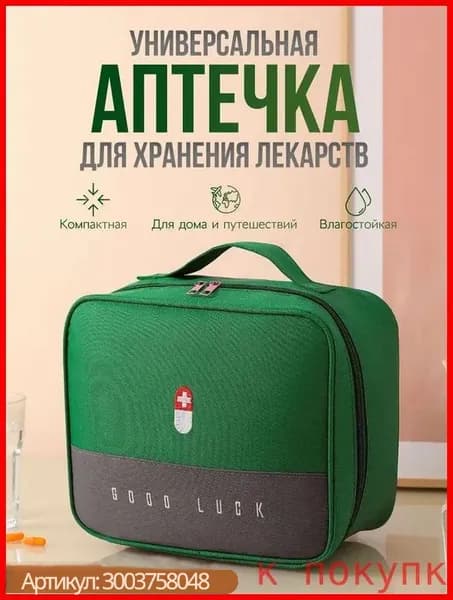 Сумка ридикюль