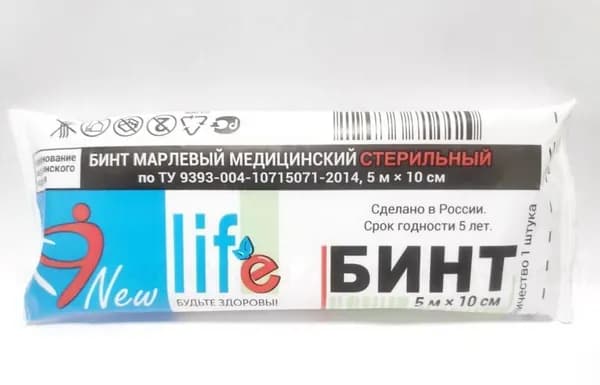 Бинт марлевый стерильный Лайф / Life (Навтекс), 5 м х 10 см