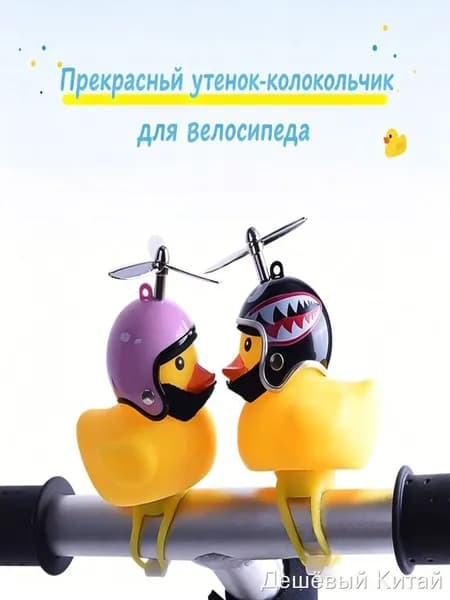 Динамофонарь