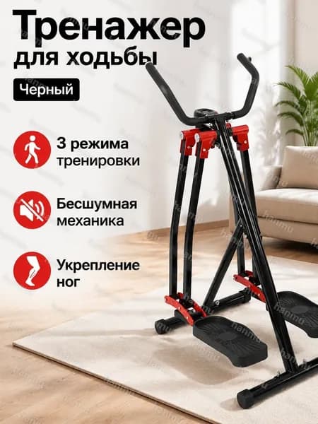 Беговая дорожка SKU-202607241035-2