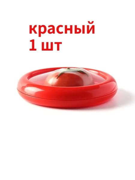 Контейнер пищевой "4", 1 шт