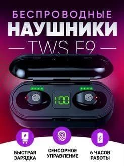 Наушники беспроводные с микрофоном, Bluetooth, USB Type-C, USB, черный