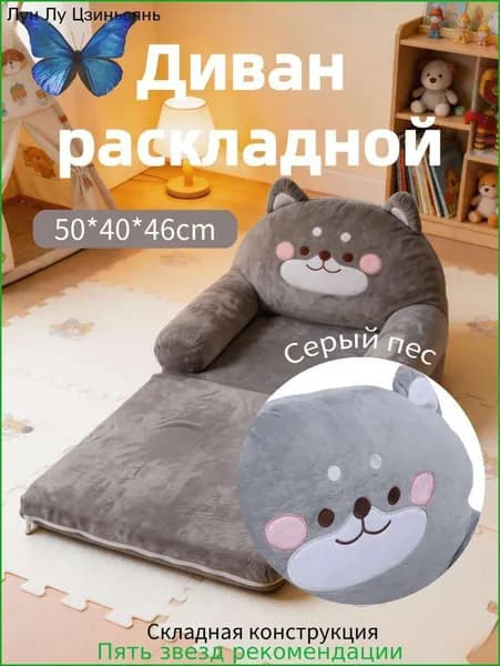 Прямой диван, механизм Реклайнер, 50х33х37 см,серый