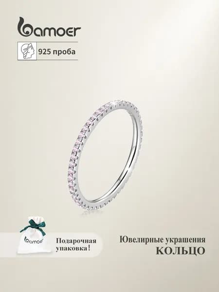 Женское кольцо серебро 925, серебро bamoer